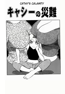 Page 10 of Kyonyuu Inran Choukyou ~Cathy no Sainan~ | Large Tits Slutty Training ~Cathy's Calamity~ Ch. 1 - preview thumbnail