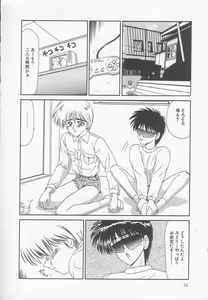 Page 56 of Marugoto Okusan! - preview thumbnail