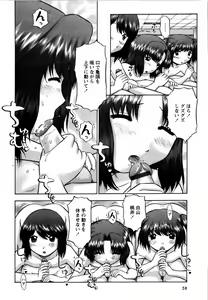 Page 56 of Karyou Gakuen Shotoubu Vol.12 - preview thumbnail