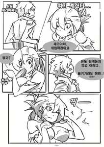 Page 3 of Dungeon&UpStyle vol.01 - preview thumbnail