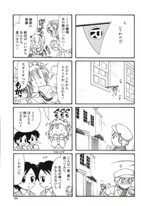 Page 493 of COMIC Momohime 2007-04 - preview thumbnail
