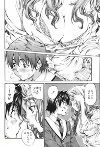 Page 56 of COMIC Momohime 2007-04 - preview thumbnail