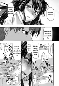 Page 4 of Sister Control Ch4 - preview thumbnail