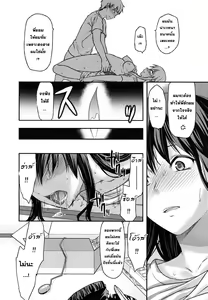 Page 9 of Sister Control Ch4 - preview thumbnail