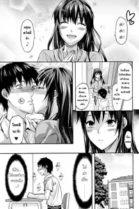 Page 3 of Sister Control Ch5 - preview thumbnail