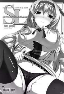 Page 2 of Cecilia to Love Love H ga shitai!!! | I want to have loving sex with Cecilia! - preview thumbnail
