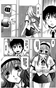 Page 40 of Hot Liquid | 灼熱的體液 - preview thumbnail
