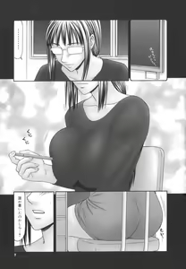 Page 7 of Gakuen no Mushikera - preview thumbnail
