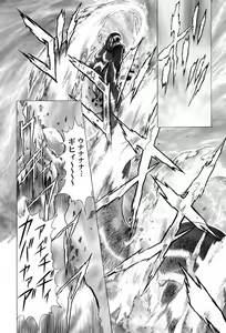 Page 33 of Sakura Ame ~Final~ Gekan - preview thumbnail