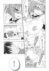 Page 112 of Mesu Kyoushi - preview thumbnail