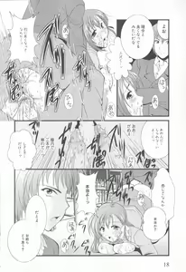 Page 20 of Mesu Kyoushi - preview thumbnail