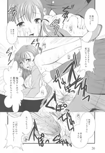 Page 22 of Mesu Kyoushi - preview thumbnail