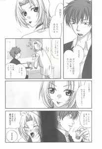 Page 28 of Mesu Kyoushi - preview thumbnail