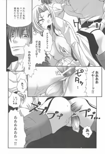 Page 36 of Mesu Kyoushi - preview thumbnail