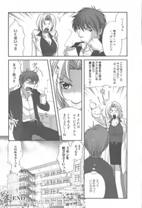 Page 42 of Mesu Kyoushi - preview thumbnail