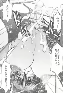 Page 56 of Mesu Kyoushi - preview thumbnail