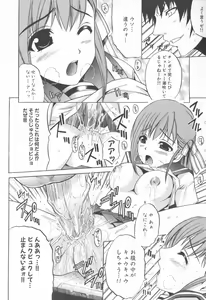 Page 60 of Mesu Kyoushi - preview thumbnail