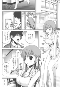 Page 66 of Mesu Kyoushi - preview thumbnail