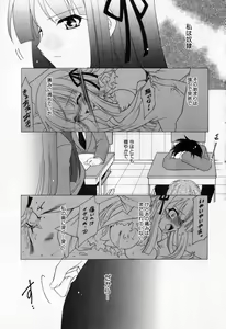 Page 93 of Mesu Kyoushi - preview thumbnail