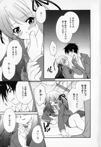 Page 97 of Mesu Kyoushi - preview thumbnail