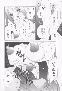 Page 98 of Mesu Kyoushi - preview thumbnail