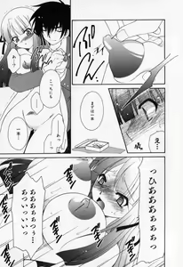 Page 99 of Mesu Kyoushi - preview thumbnail