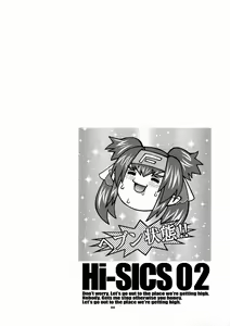 Page 3 of Hi-SICS 02 - preview thumbnail