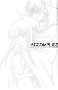 Page 3 of ACCOMPLICE - preview thumbnail