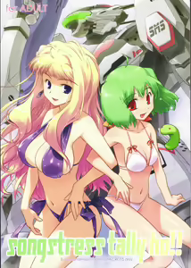 songstress tally ho!! — hentai manga cover on Fhentai