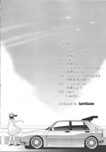 Page 6 of songstress tally ho!! - preview thumbnail