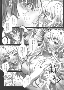 Page 10 of eclosion - preview thumbnail