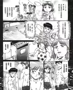 Page 3 of Onna ni Umare Kawaru Onedan 1200man yen!! - preview thumbnail