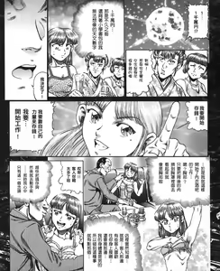 Page 5 of Onna ni Umare Kawaru Onedan 1200man yen!! - preview thumbnail