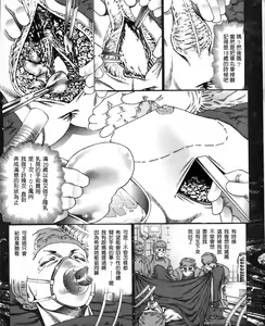 Page 7 of Onna ni Umare Kawaru Onedan 1200man yen!! - preview thumbnail