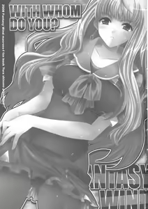 Page 3 of WITH WHOM DO YOU? - preview thumbnail