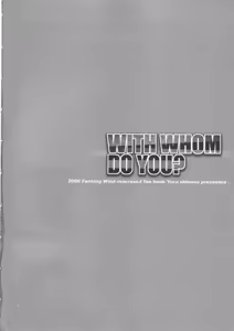Page 4 of WITH WHOM DO YOU? - preview thumbnail