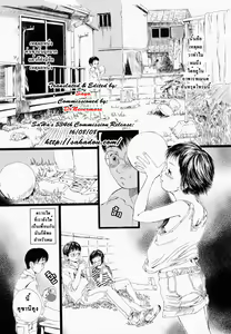 Page 3 of Asu kara Fuku Kaze | ลมนั้นพัดในยามอรุณ แปลไทยโด - preview thumbnail