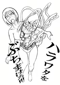 Page 3 of doujin 3 - preview thumbnail