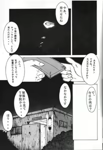 Page 8 of G1 CLIMAX - preview thumbnail