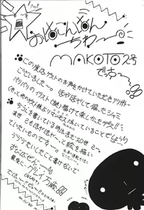 Page 31 of relic 06 winter - preview thumbnail