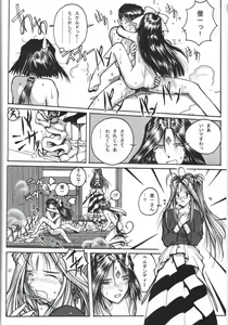 Page 47 of relic 06 winter - preview thumbnail