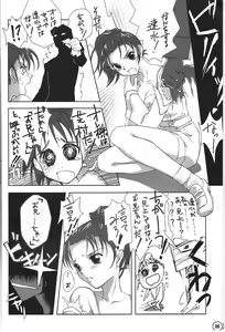 Page 5 of relic 06 winter - preview thumbnail