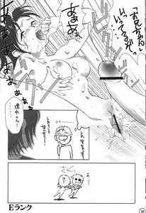 Page 9 of relic 06 winter - preview thumbnail