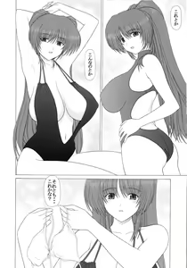 Page 5 of PURE NEXT GENERATION Vol. 10 Tama-nee to motto Love Love - preview thumbnail