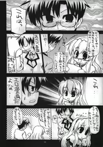 Page 6 of Haruka Secret Service - preview thumbnail