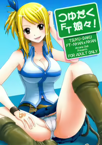 Tsuyu-Daku FT-Nyan x Nyan! — hentai manga cover on Fhentai