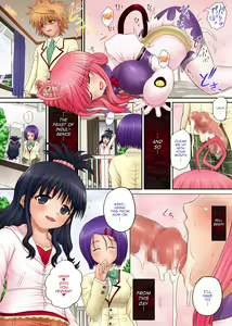 Page 14 of ParM SpeciaL 04 ToNABUru - preview thumbnail