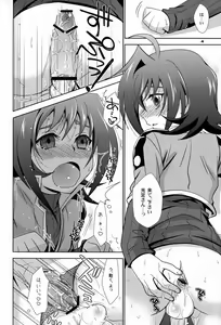 Page 3 of O.O.M.Y! - preview thumbnail