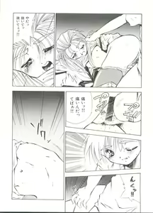 Page 40 of Bishoujo Doujin Peach Club - Pretty Gal's Fanzine Peach Club 1 - preview thumbnail