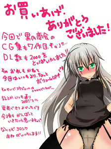 Page 3 of Akumakko Todo Hentai Play no Kagiri wo Tsukushite Mita - preview thumbnail